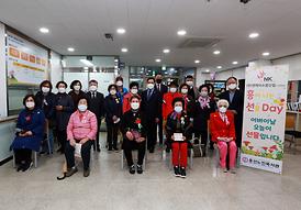 어버이날 기념식 행사 (흥선,신곡노인종합복지관)