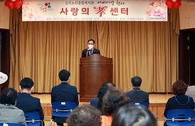 어버이날 기념식 행사 (흥선,신곡노인종합복지관)