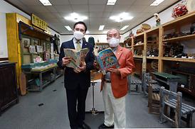 의정부문화원 방문