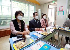 지역아동센터 방문