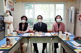 지역아동센터 방문