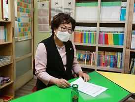 지역아동센터 방문