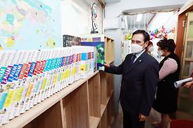 지역아동센터 방문