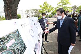 종합운동장 상부 조깅트랙 관련 협의