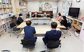 한빛지역아동센터 방문