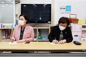 한빛지역아동센터 방문