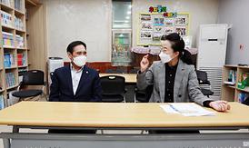 한빛지역아동센터 방문