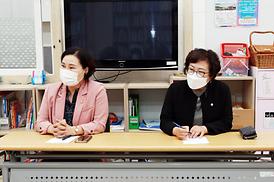 한빛지역아동센터 방문