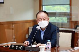 지방자치법대응연구용역착수보고회