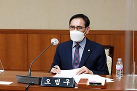 지방자치법대응연구용역착수보고회