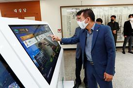 청사 안내시스템 시연