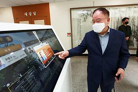 청사 안내시스템 시연