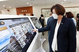 청사 안내시스템 시연