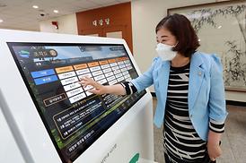 청사 안내시스템 시연