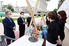 청소년행복주간 행사 개최