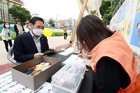 청소년행복주간 행사 개최