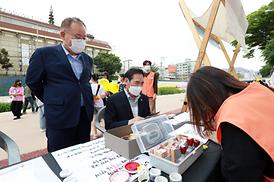 청소년행복주간 행사 개최