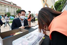 청소년행복주간 행사 개최