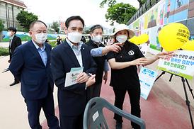 청소년행복주간 행사 개최