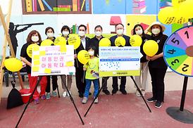 청소년행복주간 행사 개최