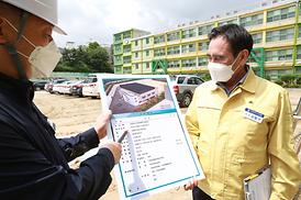 학교체육관증.개축관련 현장 확인