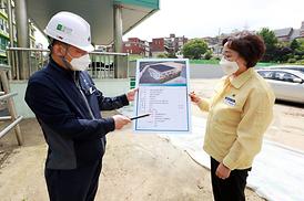 학교체육관증.개축관련 현장 확인