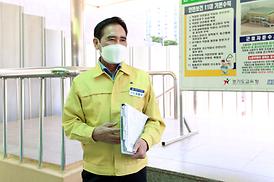 학교체육관증.개축관련 현장 확인