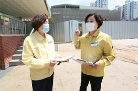 학교체육관증.개축관련 현장 확인