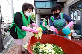 흥선동새마을부녀회 김치담금 행사