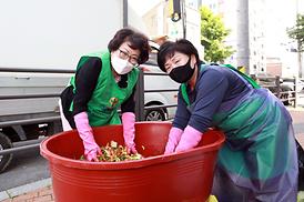 흥선동새마을부녀회 김치담금 행사