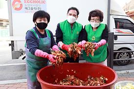 흥선동새마을부녀회 김치담금 행사