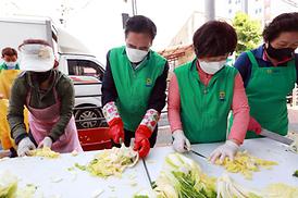 흥선동새마을부녀회 김치담금 행사