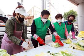 흥선동새마을부녀회 김치담금 행사