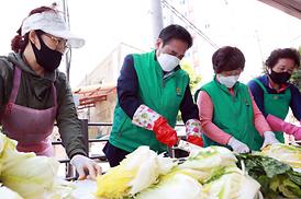 흥선동새마을부녀회 김치담금 행사