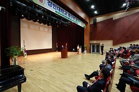 경민대학교 축구부 발대식