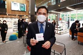 음악도서관 개관식 행사