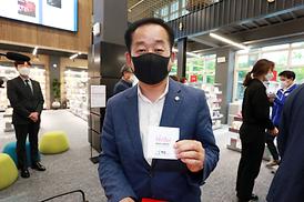 음악도서관 개관식 행사