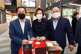 음악도서관 개관식 행사