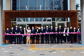 음악도서관 개관식 행사