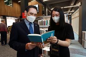 음악도서관 개관식 행사