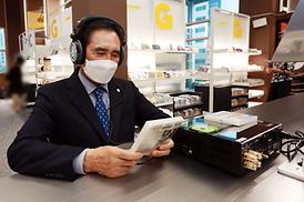 음악도서관 개관식 행사