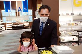 음악도서관 개관식 행사