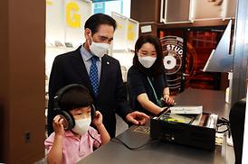 음악도서관 개관식 행사