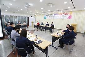 의정부시지역상권상인연합회 간담회