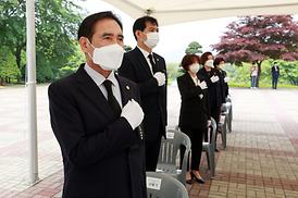 현충탑추념식 행사