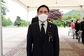 현충탑추념식 행사