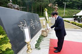 현충탑추념식 행사