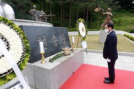 현충탑추념식 행사