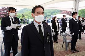 현충탑추념식 행사