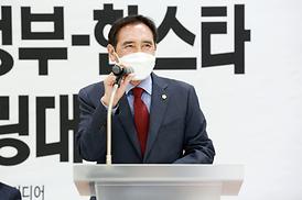 제2회 의정부시-한스타 연예인 컬링대회